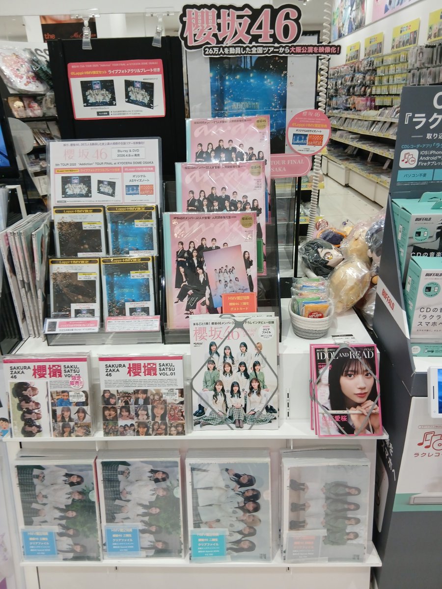 櫻坂46】 ビジュアル＆インタビューブック『日経エンタテインメント