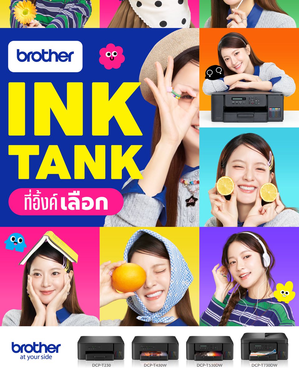 ปริ้นเตอร์ที่ให้สีสวยสดขั้นสุดก็ต้องคู่กับไอคอนของความสดใสขั้นสุด🌈
พรีเซนเตอร์คนใหม่ที่พี่ตั้งใจเลือก ก็คือ ‘INK WARUNTORN’ นั่นเอง

#BrotherINKTANKที่อิ้งค์เลือก #สดใสให้สุด
#BrotherXInkWaruntorn #Brother #BrotherThailand #Atyourside #Inkpop