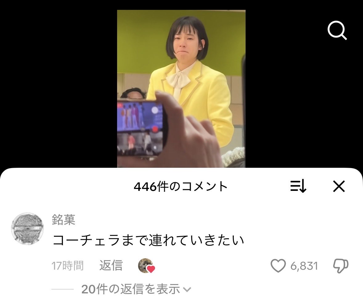 生野菜パリポリ tweet media