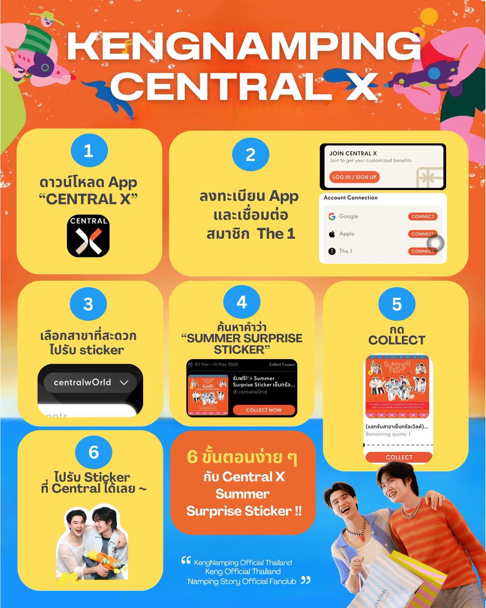 Namping Story Official Fanclub tweet media