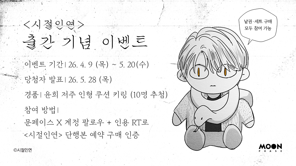 moonphase_official tweet media