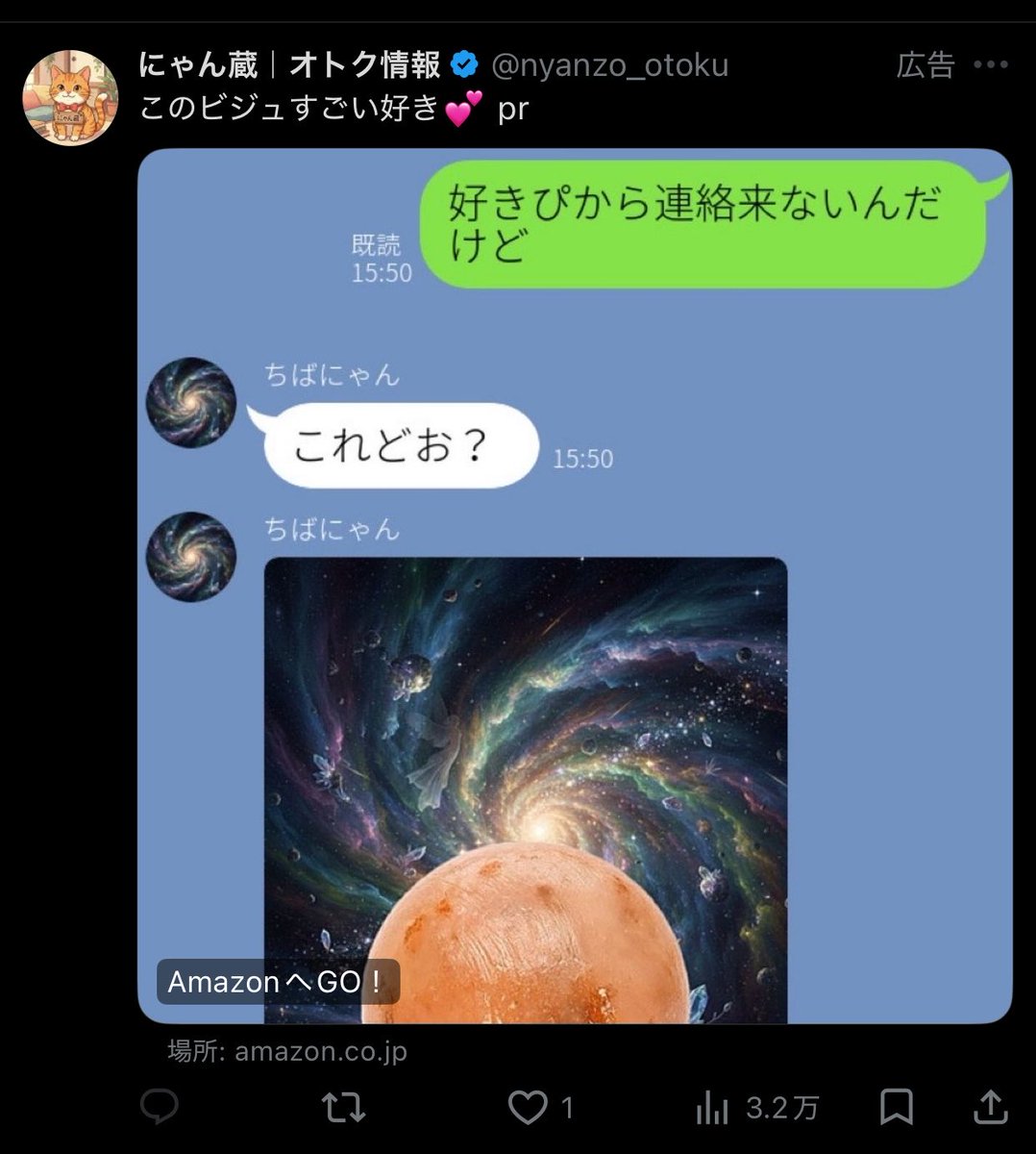 あるぱか🦙 tweet media