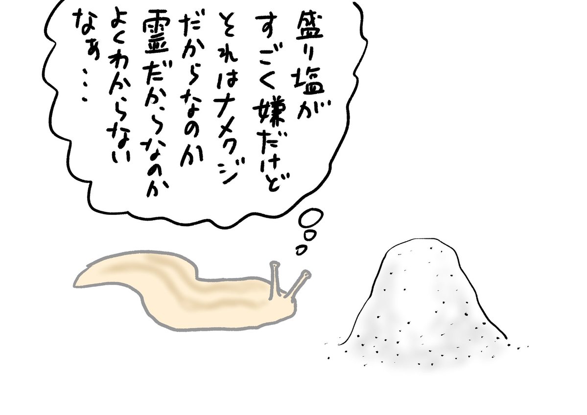 おほしんたろう tweet media