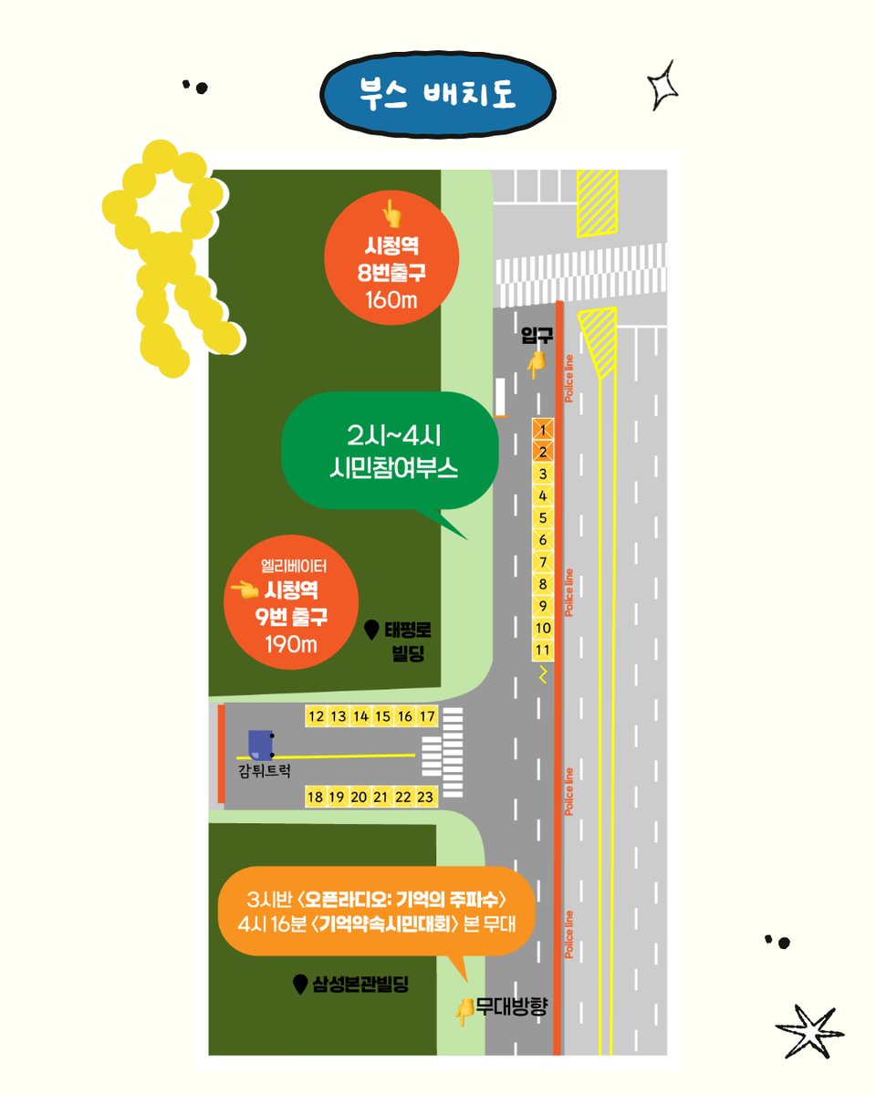 4.16연대🎗 tweet media