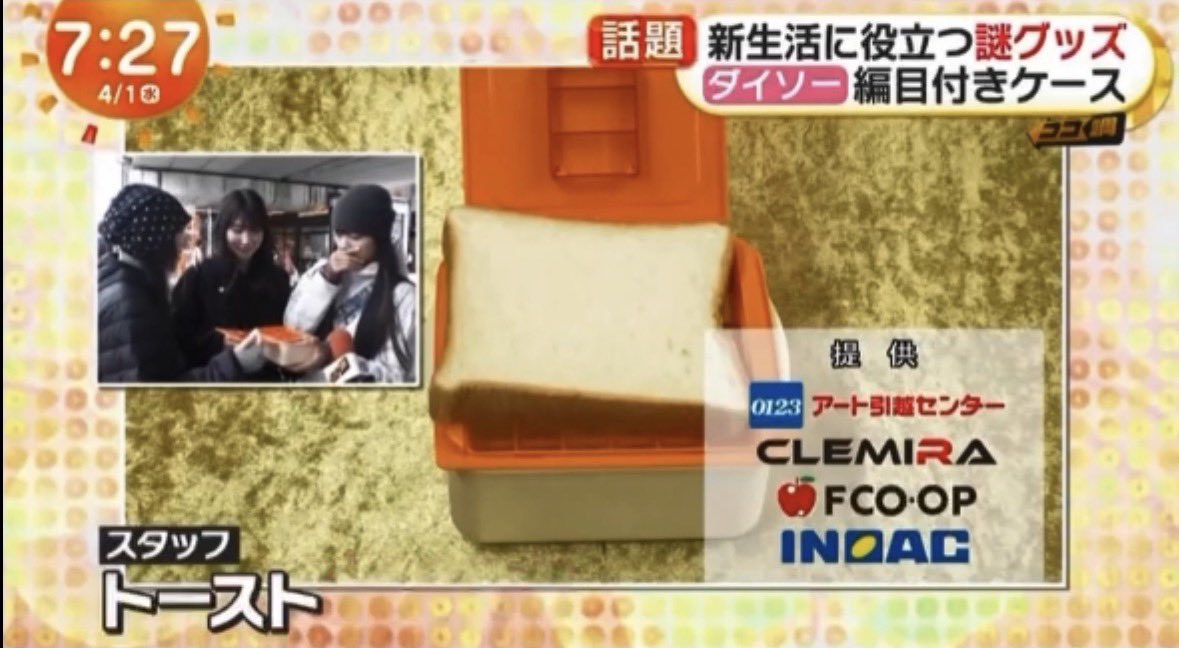 クルミラ研究員あんでぃー tweet media