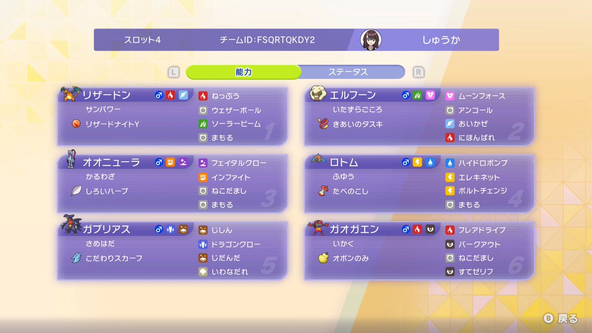 しゅうか tweet media