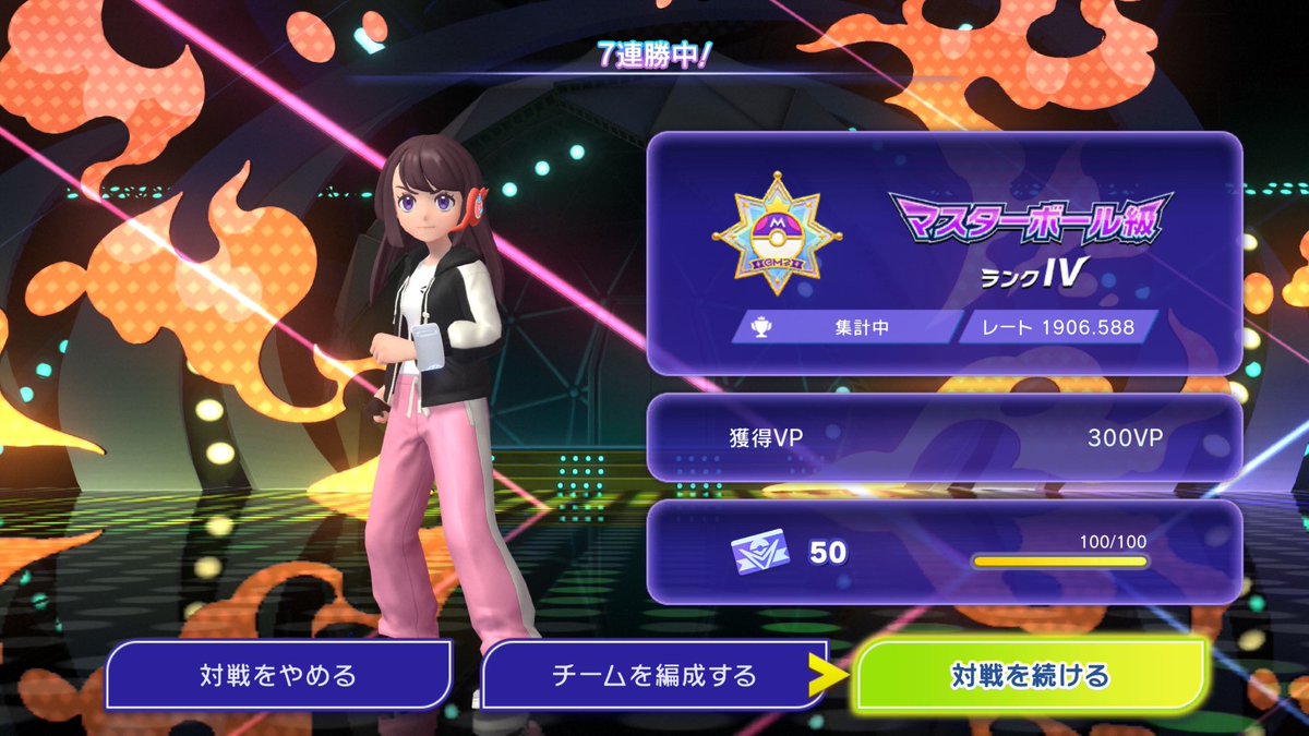 しゅうか tweet media