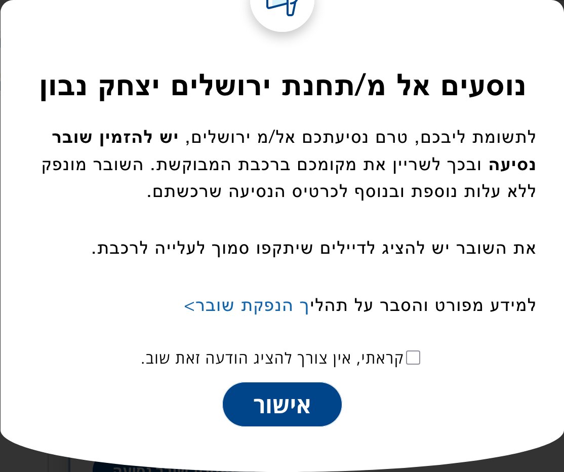 Avishai Barnoy tweet media