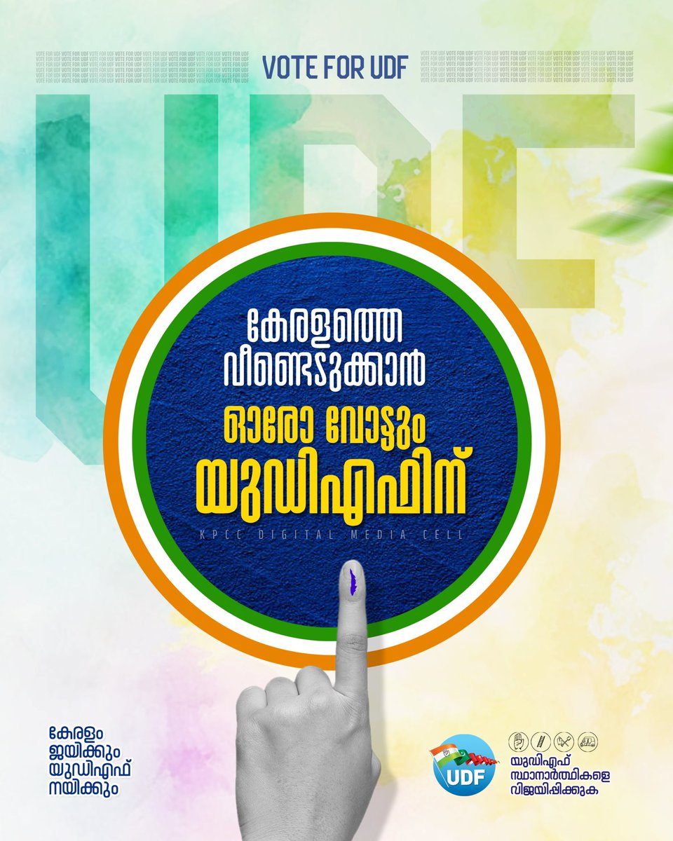 Congress Kerala tweet media