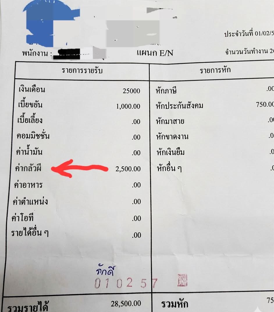 แบดแด๊ดดี้วอลเล่ย์ tweet media