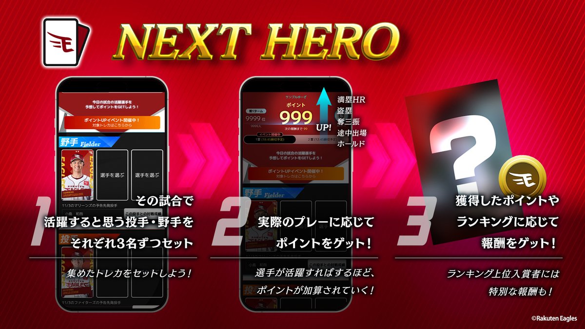 【公式】イーグルストレカ tweet media