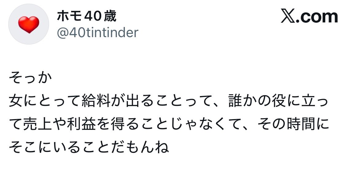 ポポポｫﾝ tweet media
