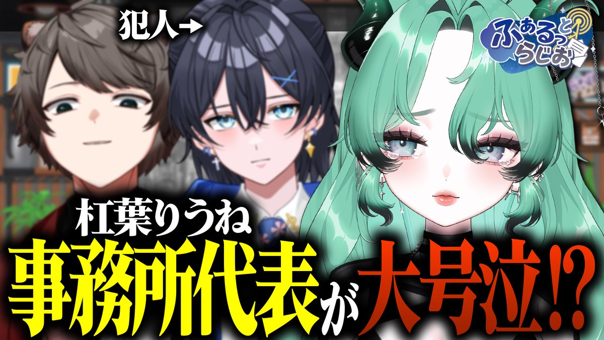 Falcony@Vtuber事務所 tweet media