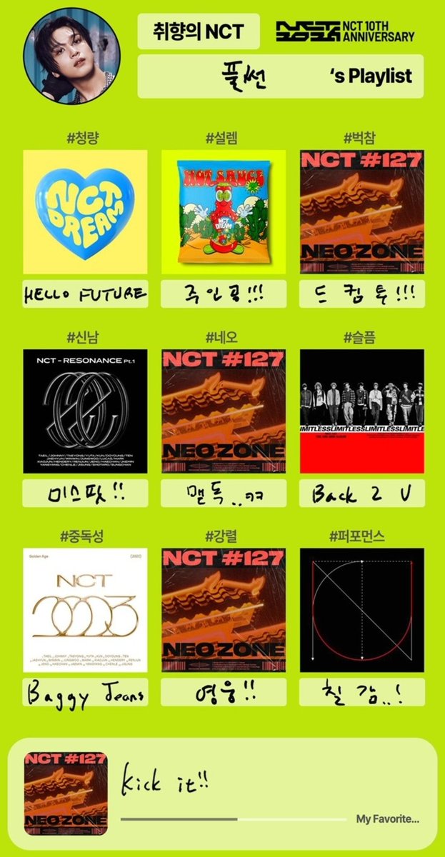 이아곰 #TASTE tweet media