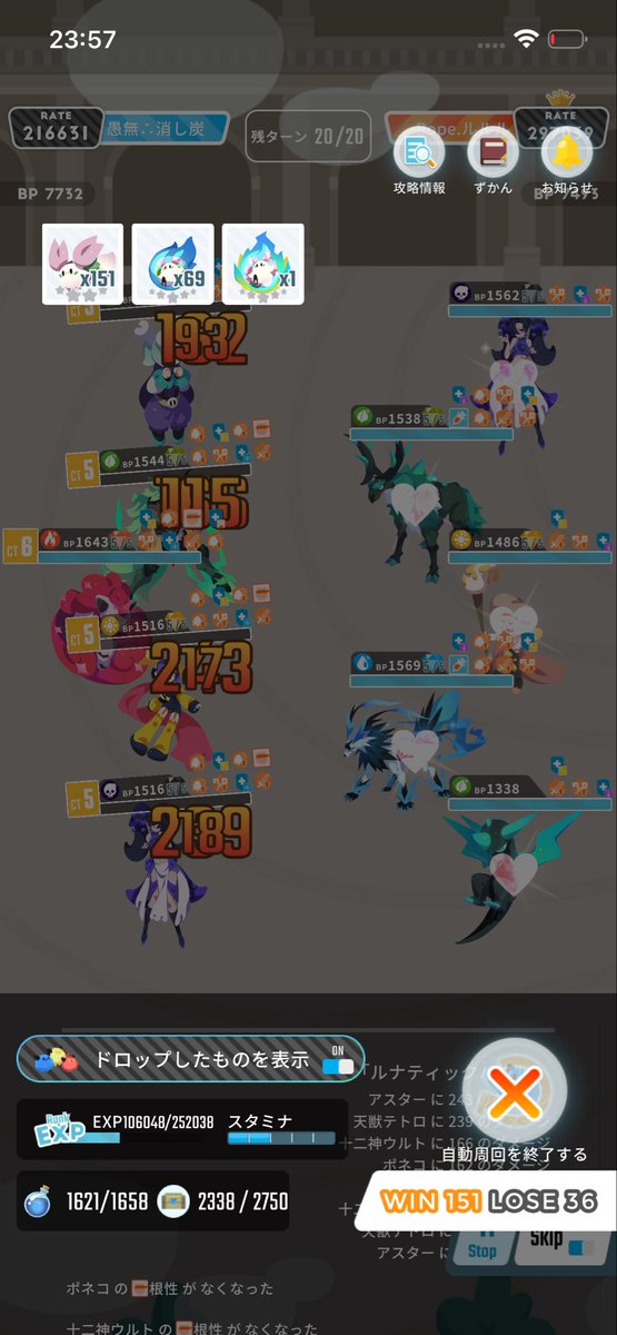 勇者消し炭 tweet media