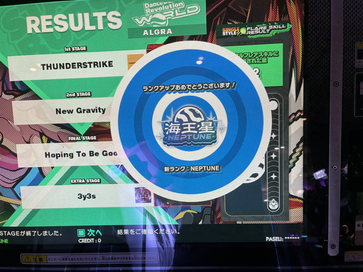 あるぐら tweet media