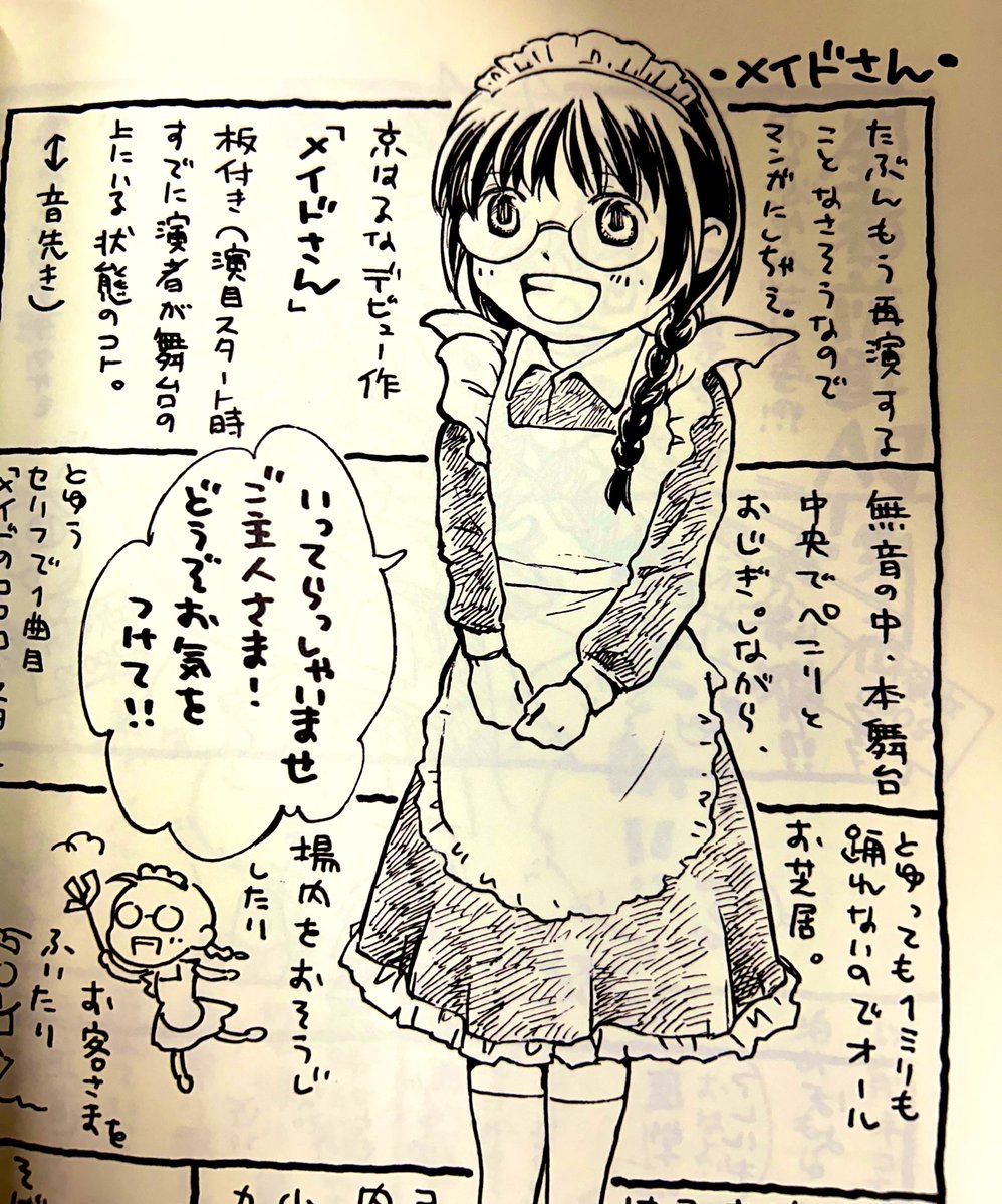 京はるな tweet media