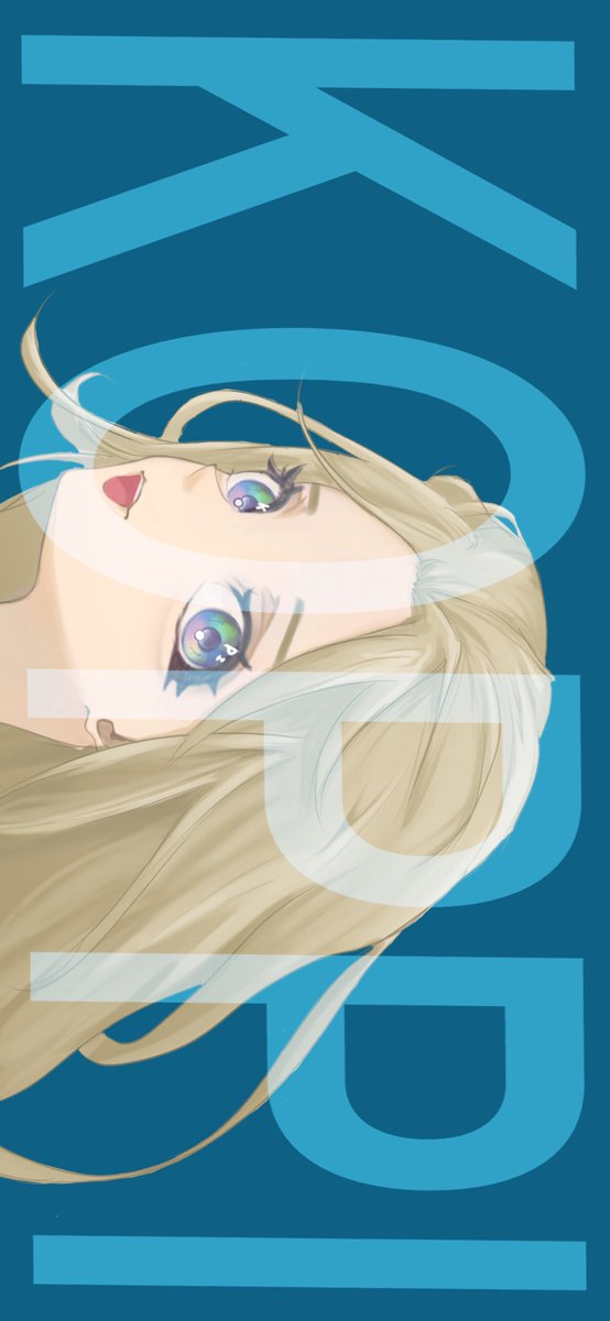 鬼山田。 tweet media