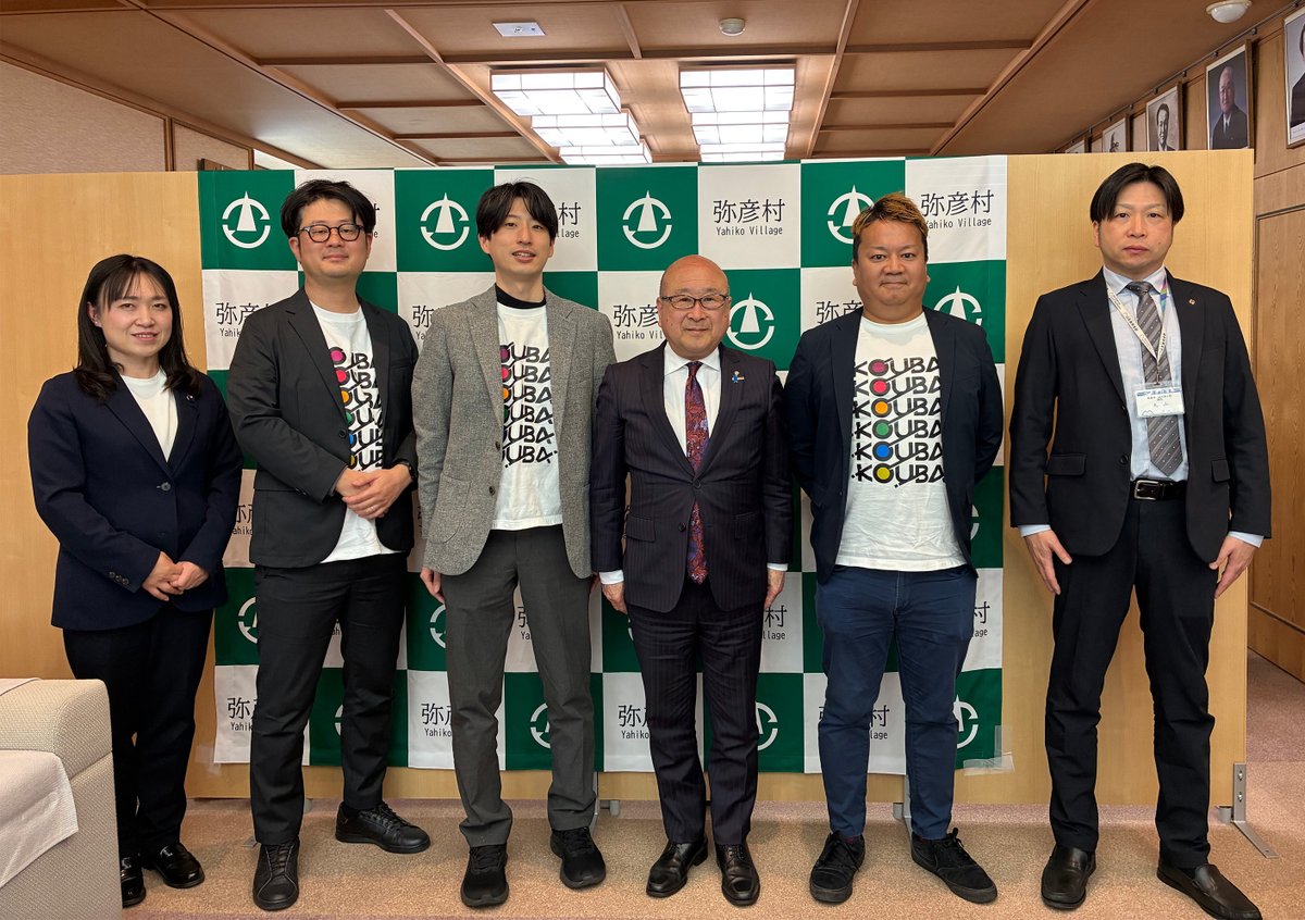koubafes's tweet photo. 【弥彦村へ表敬訪問を行いました！】
参加企業絶賛大募集中の燕三条工場の祭典2026ですが、本日は弥彦村役場に伺い本間村長に表敬訪問させていただきました！

温泉と弥彦山と弥彦神社と競輪場と見所たくさんの弥彦村。
ちょうど桜も見頃を迎えており、春の弥彦村の美しさを感じるひとときとなりました。
他にも、弥彦産の枝豆を使ったボタニカルな「枝豆ジン」なるお酒があるみたいです。
弥彦地域にも魅力的で個性あふれる企業さんがたくさんありますので
ぜひこの機会にお立ち寄りください！

#燕三条工場の祭典
#弥彦村
#弥彦神社
#桜
#枝豆ジン