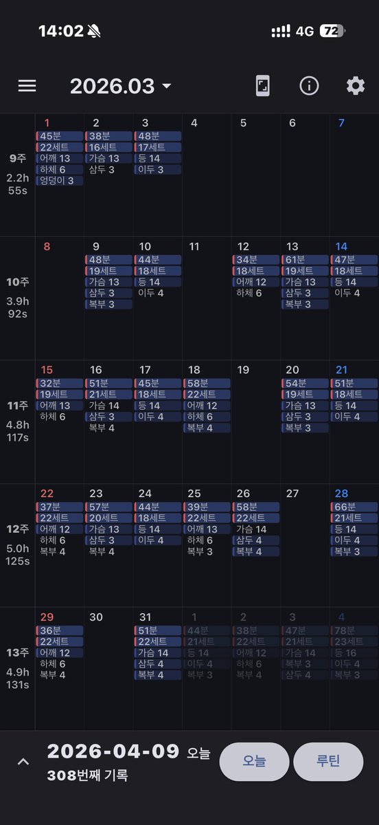 기린인가 tweet media