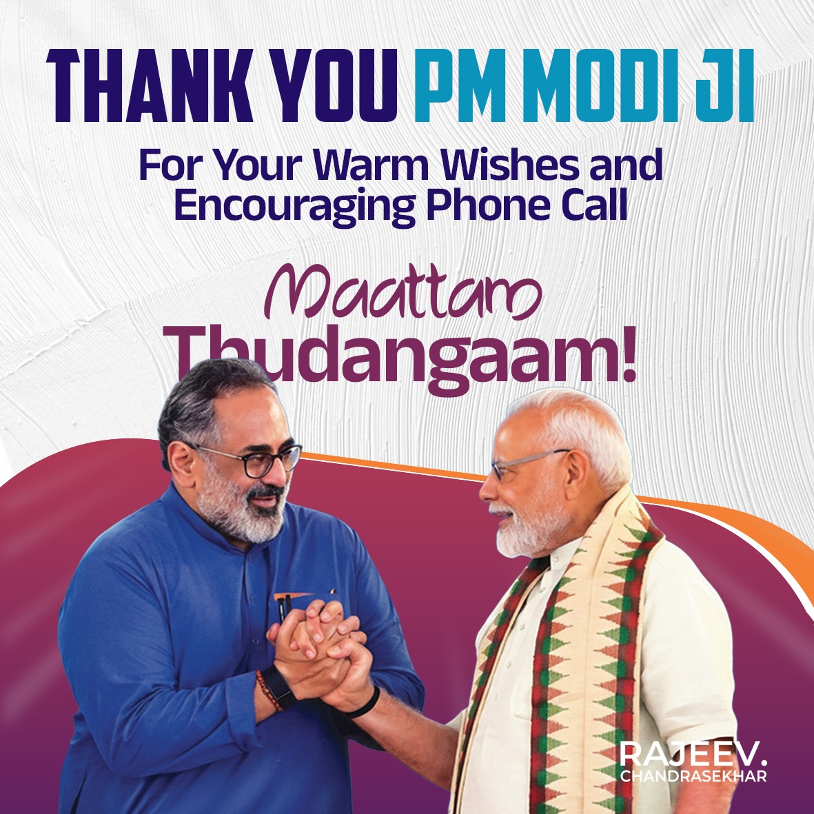 Rajeev Chandrasekhar 🇮🇳 tweet media