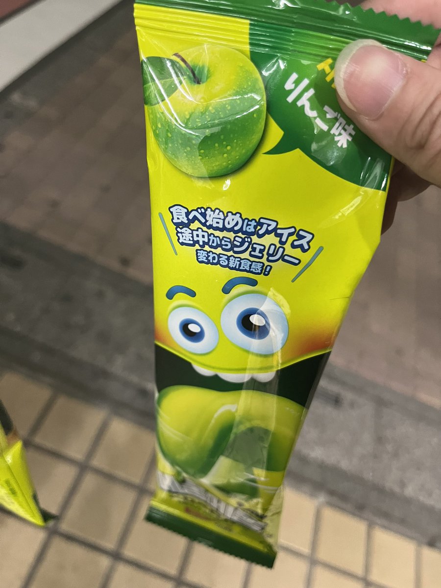 ankle_party's tweet photo. これ退屈でつまらなくて麦茶かと思った https://t.co/1vCiaPxvj0