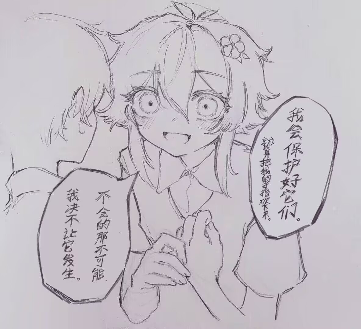 融融卡 tweet media