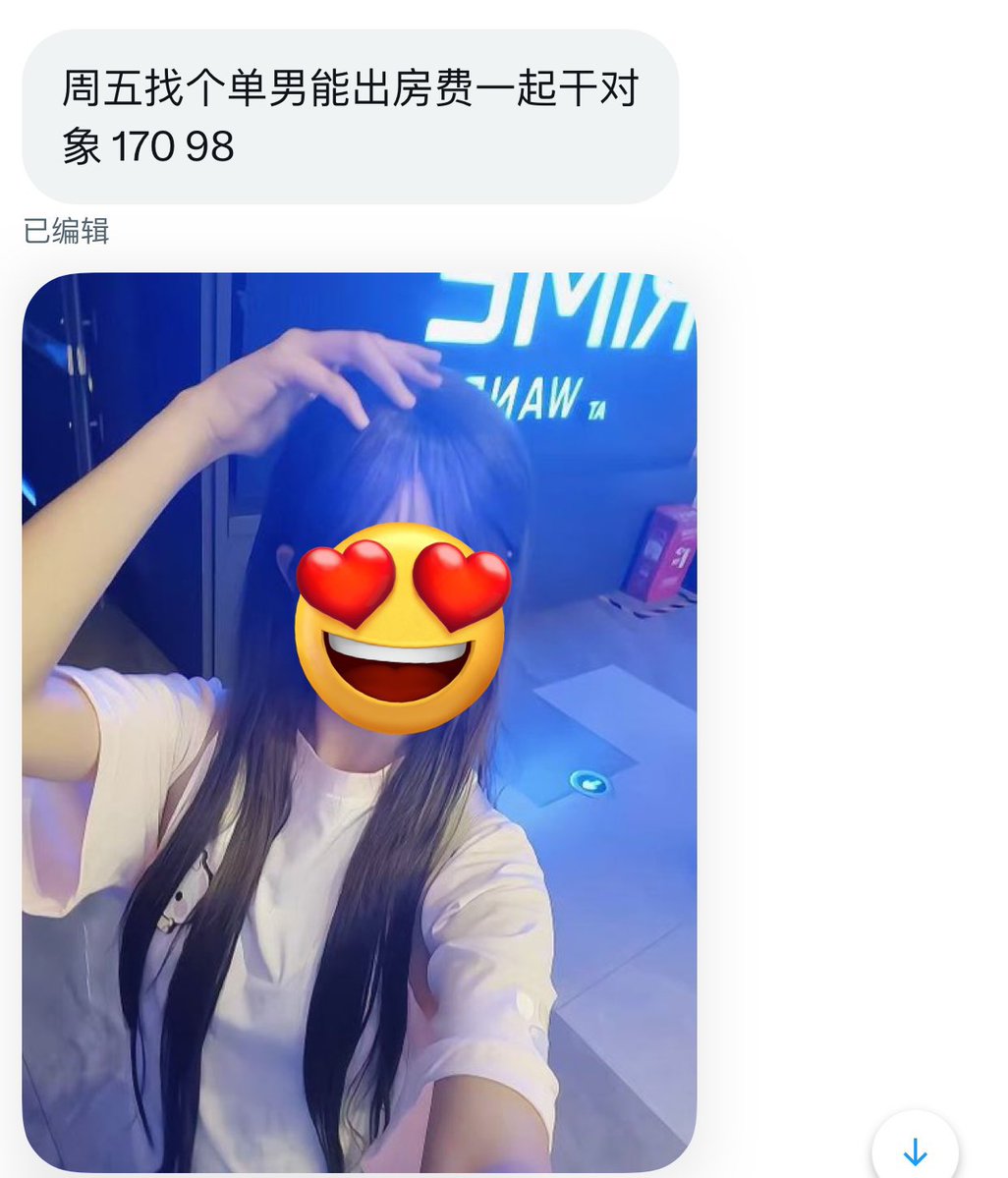 湖南字母墙 tweet media