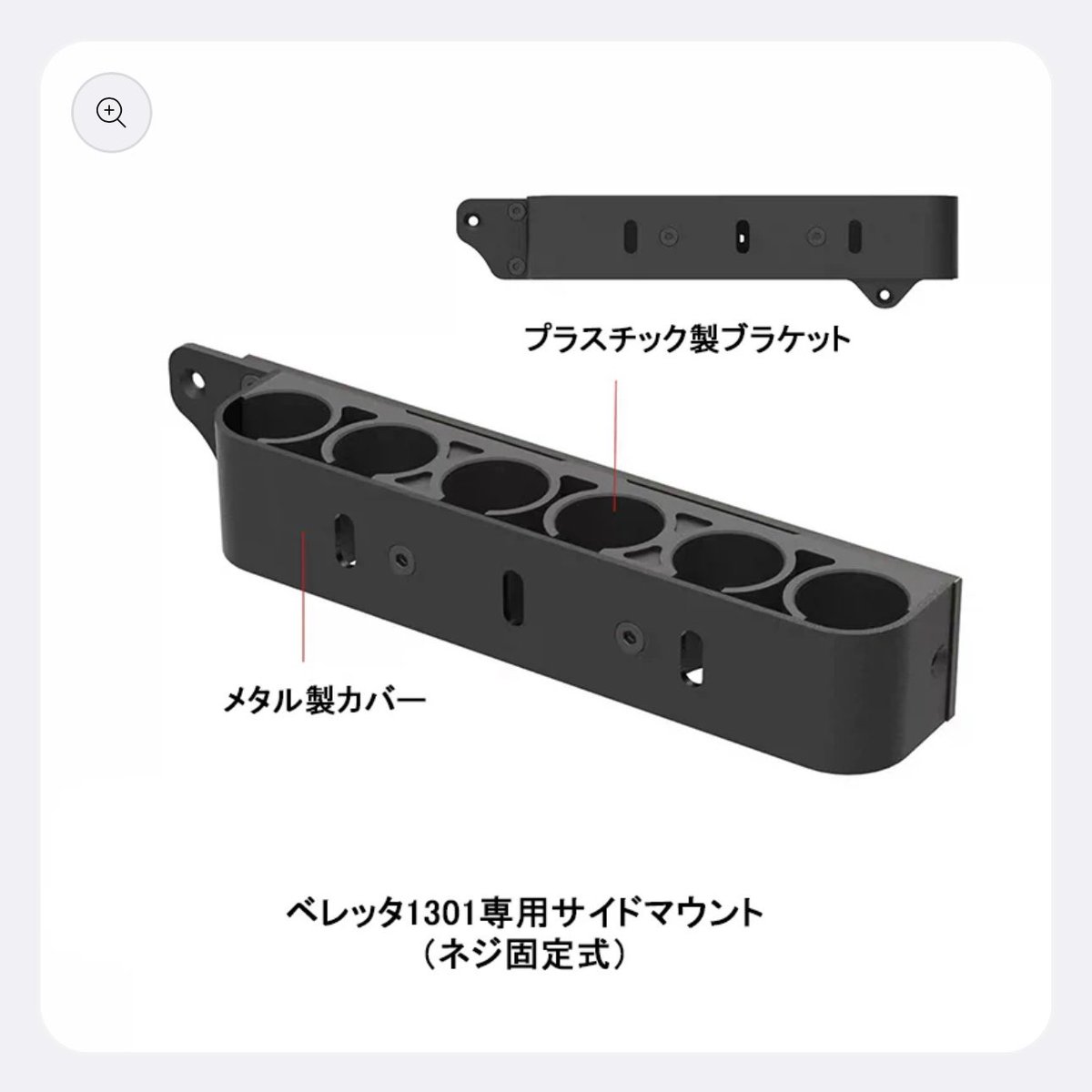 電動ブローバックのベレッタ1301、調べたらカスタムパーツも販売されて