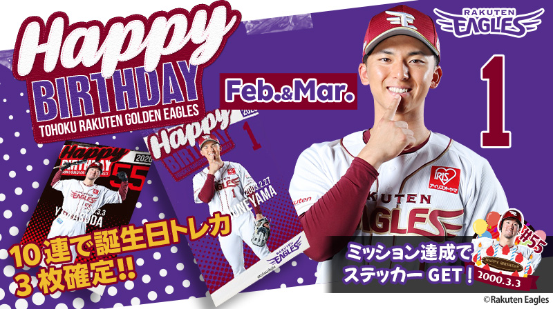 【公式】イーグルストレカ tweet media