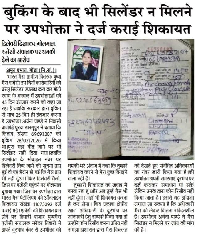 Durga Singh Patel tweet media