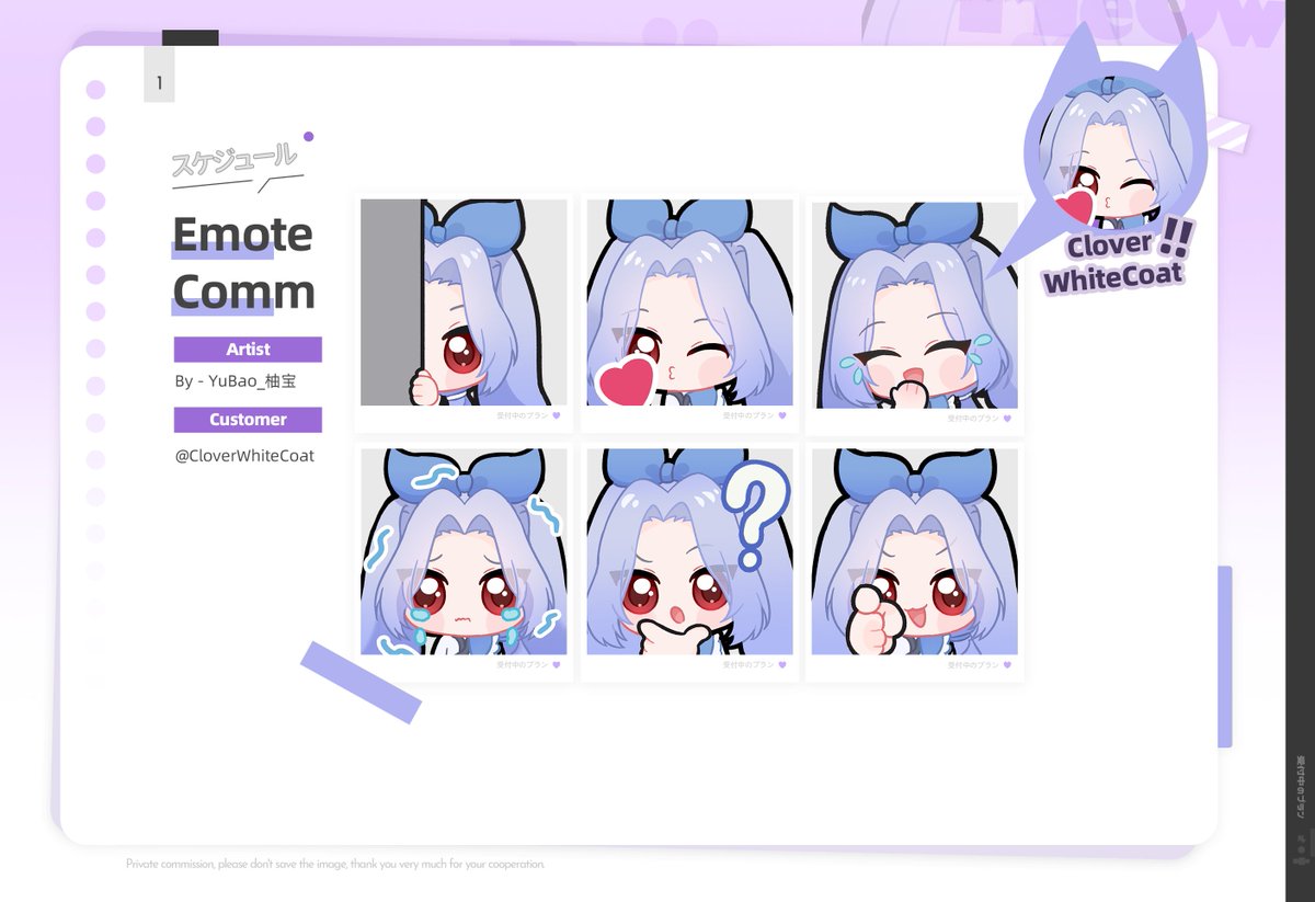 柚宝_YuBao🐰Vgen Comm OPEN tweet media