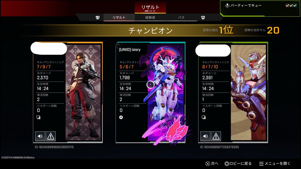 いお🌱🍼 tweet media