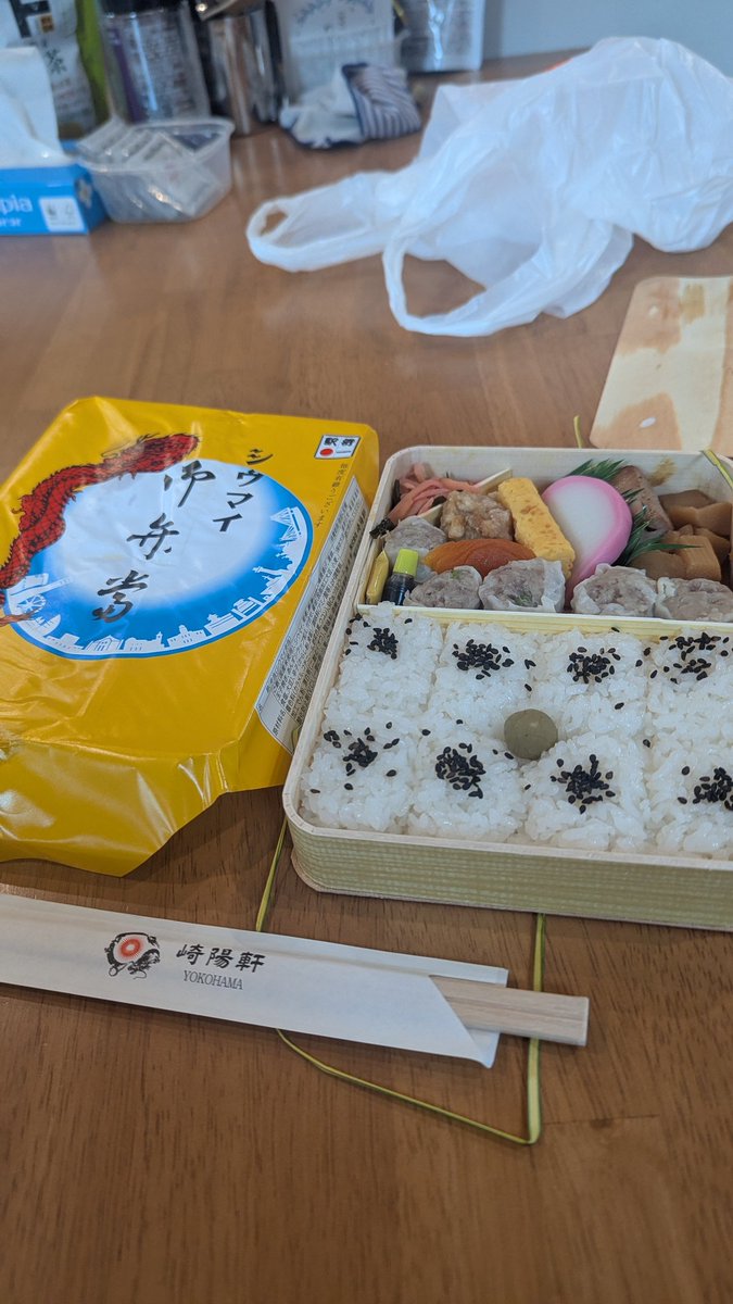 羽田から帰るときはシウマイ弁当を買って、無事帰ったら今回の旅を思い出しなから食べる。このルーチンは元横浜市民としての吟侍