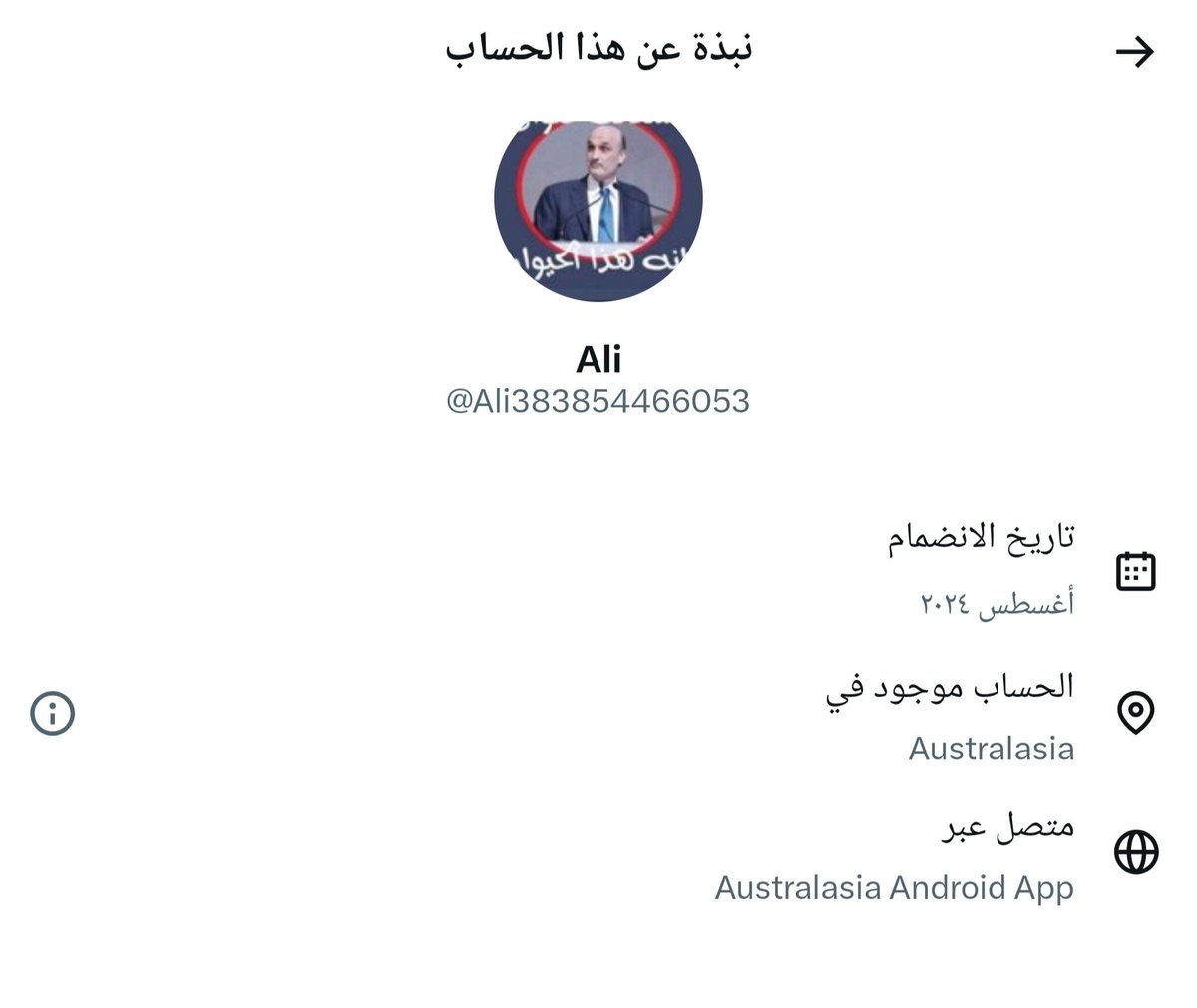 S alghamds tweet media