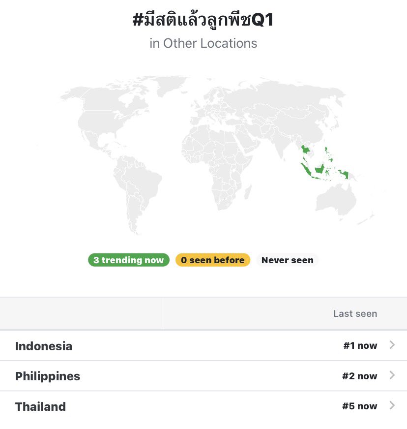 𝙋𝙊𝙉𝘿𝙋𝙃𝙐𝙒𝙄𝙉 𝙏𝙍𝙀𝙉𝘿𝙑𝙀𝙍𝙎𝙀 tweet media