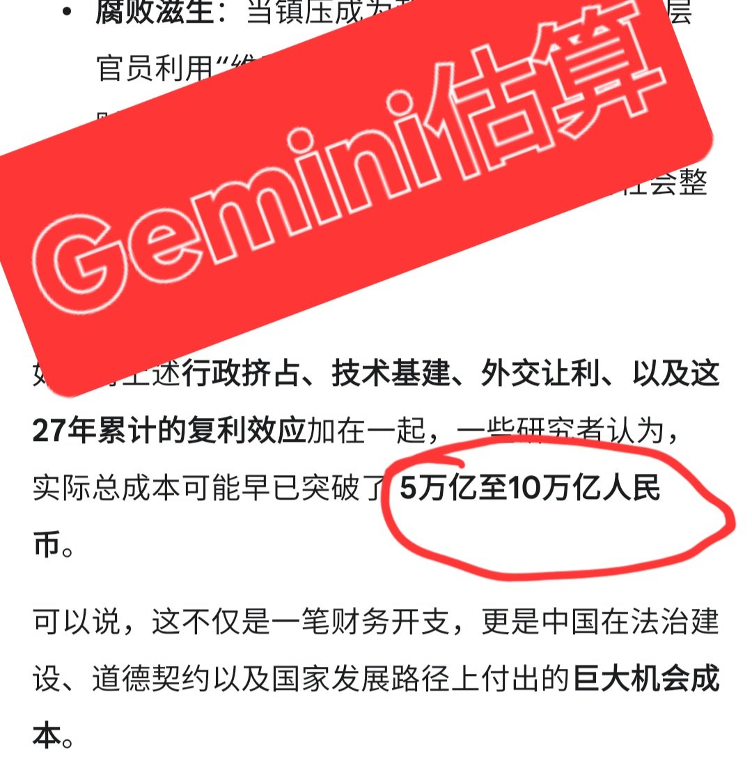 穆漳河 tweet media