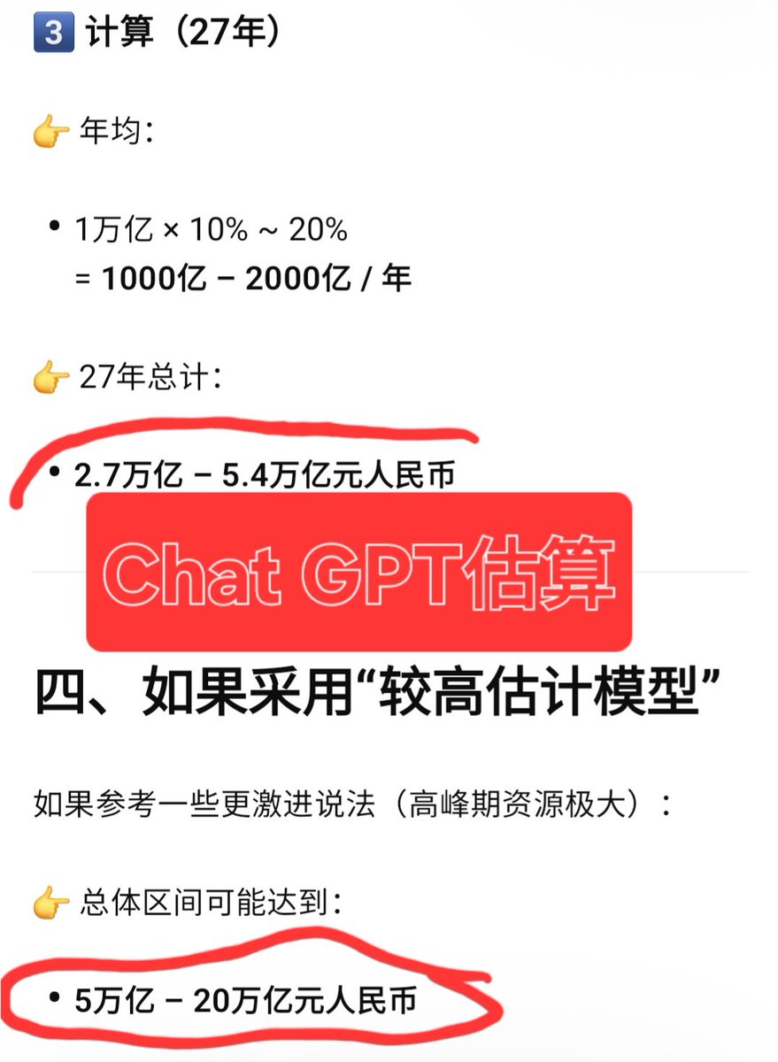 穆漳河 tweet media
