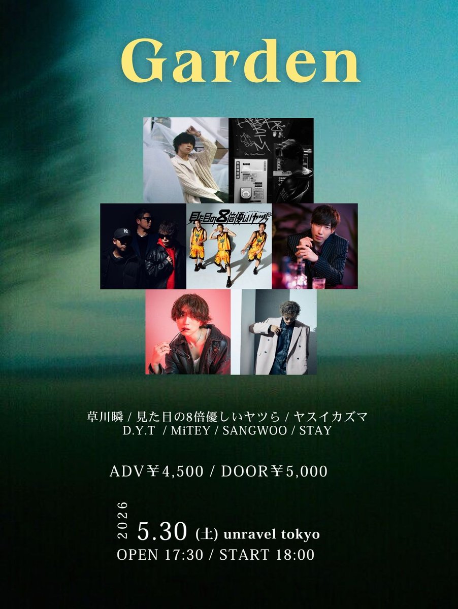ライブ情報こちら⬇️