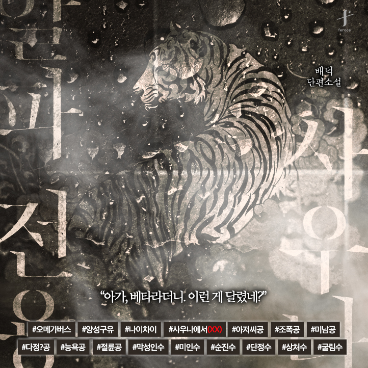 페로체 tweet media