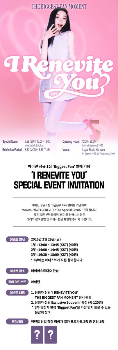 Georae045's tweet photo. 아이린 Biggest Fan 스페셜 이벤트 전시회  
케타포 포카 앨범 양도

미개봉 컴팩트 버전 장당 0.5

미공포 2장 1세트 1.8

프로필 링크 오픈카톡으로 연락

4월 중순 배송 예정

주현 슬기 웬디 승완 조이 수영 예리 예림 KMS 스타리버 트레카 시그 팬싸 슴스토어 럭드 Red Velvet IRENE TV 포토북 https://t.co/efLS2GvLzV