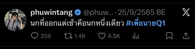 thipparos🎶🎹 tweet media