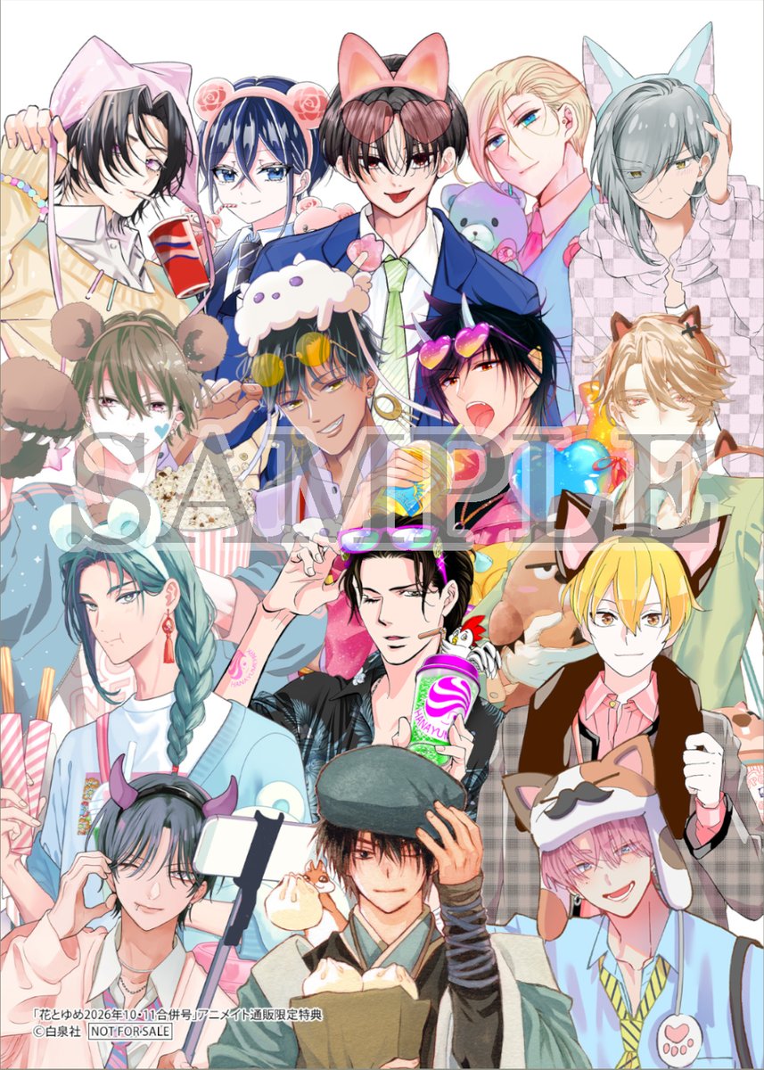 花とゆめ編集部 tweet media