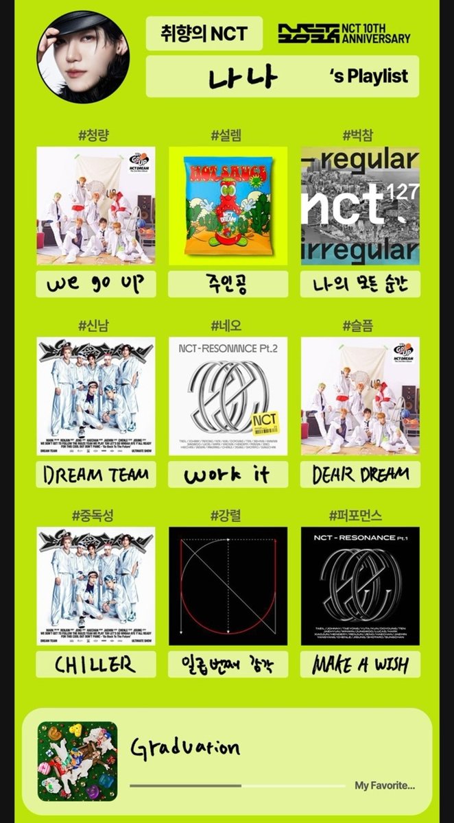 햄민이 tweet media