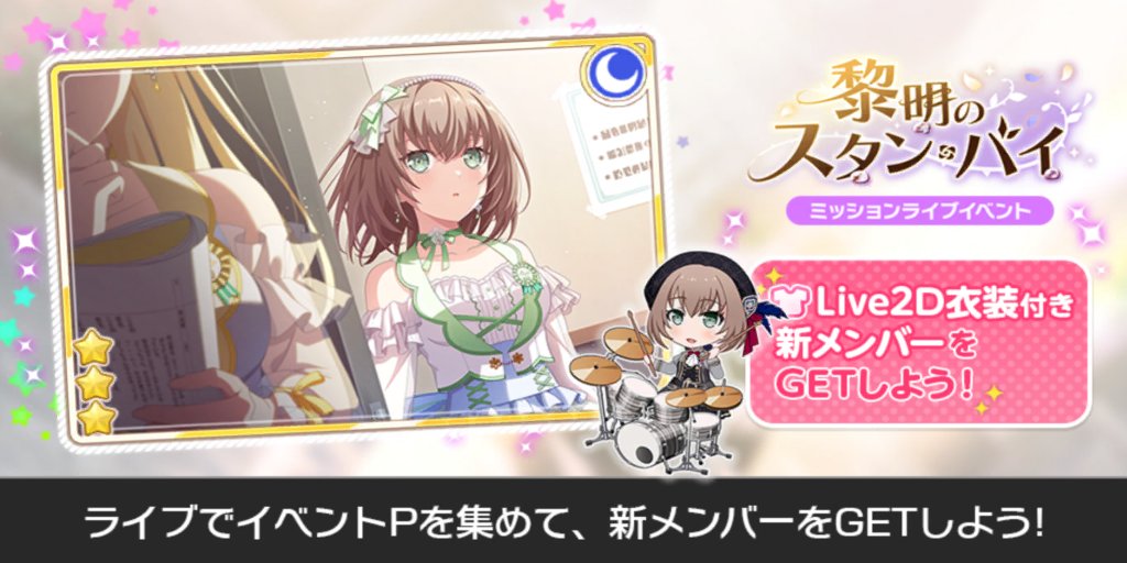 鈴 tweet media