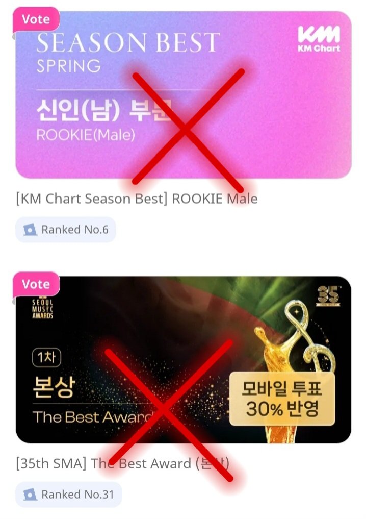 CYEVOTINGTEAM's tweet image. ‼️ [IMPORTANT NOTICE – IDOL CHAMP] 🚫

Dear Closer, please DO NOT vote in the ongoing cye voting on Idolchamp App.

We kindly ask everyone to STOP voting there and SAVE your hearts for the upcoming comeback once the official date is announced.

Let's use our votes strategically