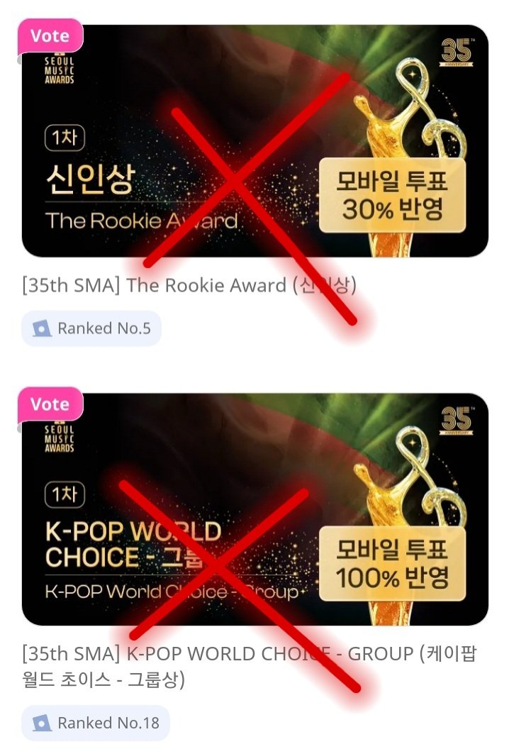 CYEVOTINGTEAM's tweet image. ‼️ [IMPORTANT NOTICE – IDOL CHAMP] 🚫

Dear Closer, please DO NOT vote in the ongoing cye voting on Idolchamp App.

We kindly ask everyone to STOP voting there and SAVE your hearts for the upcoming comeback once the official date is announced.

Let's use our votes strategically