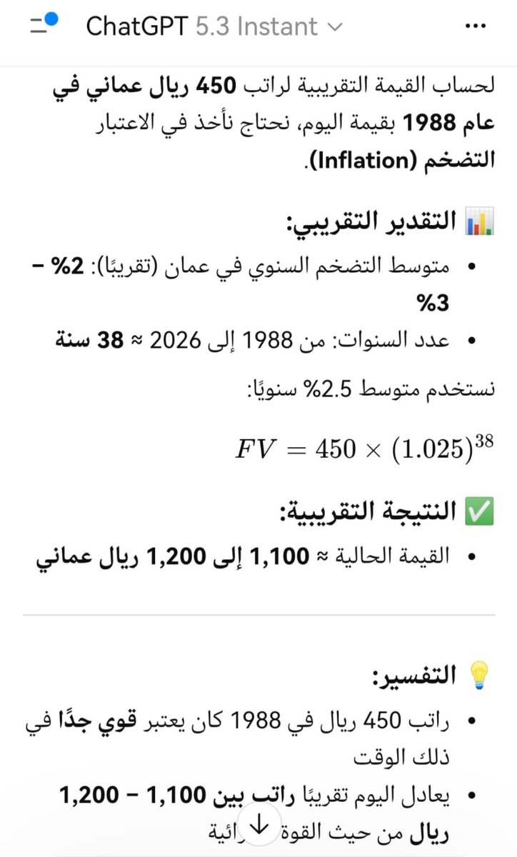 خالد بن سليمان السليماني tweet media