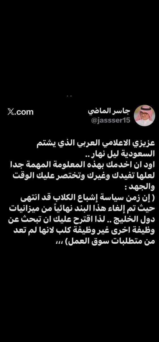 د.عبدالمنعم القو tweet media