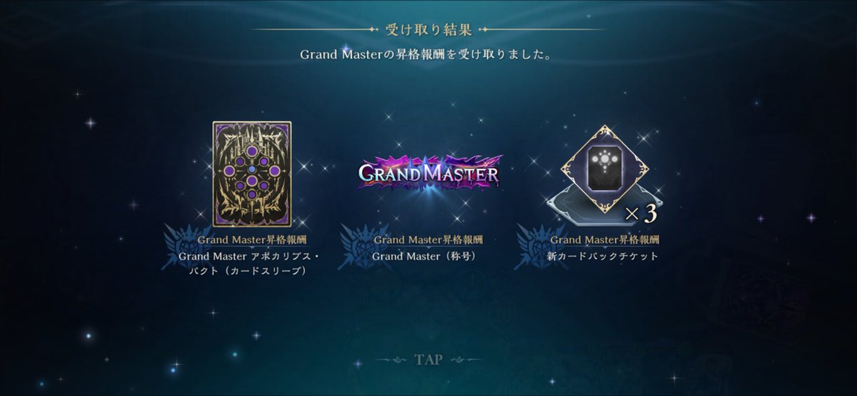 みみむく tweet media